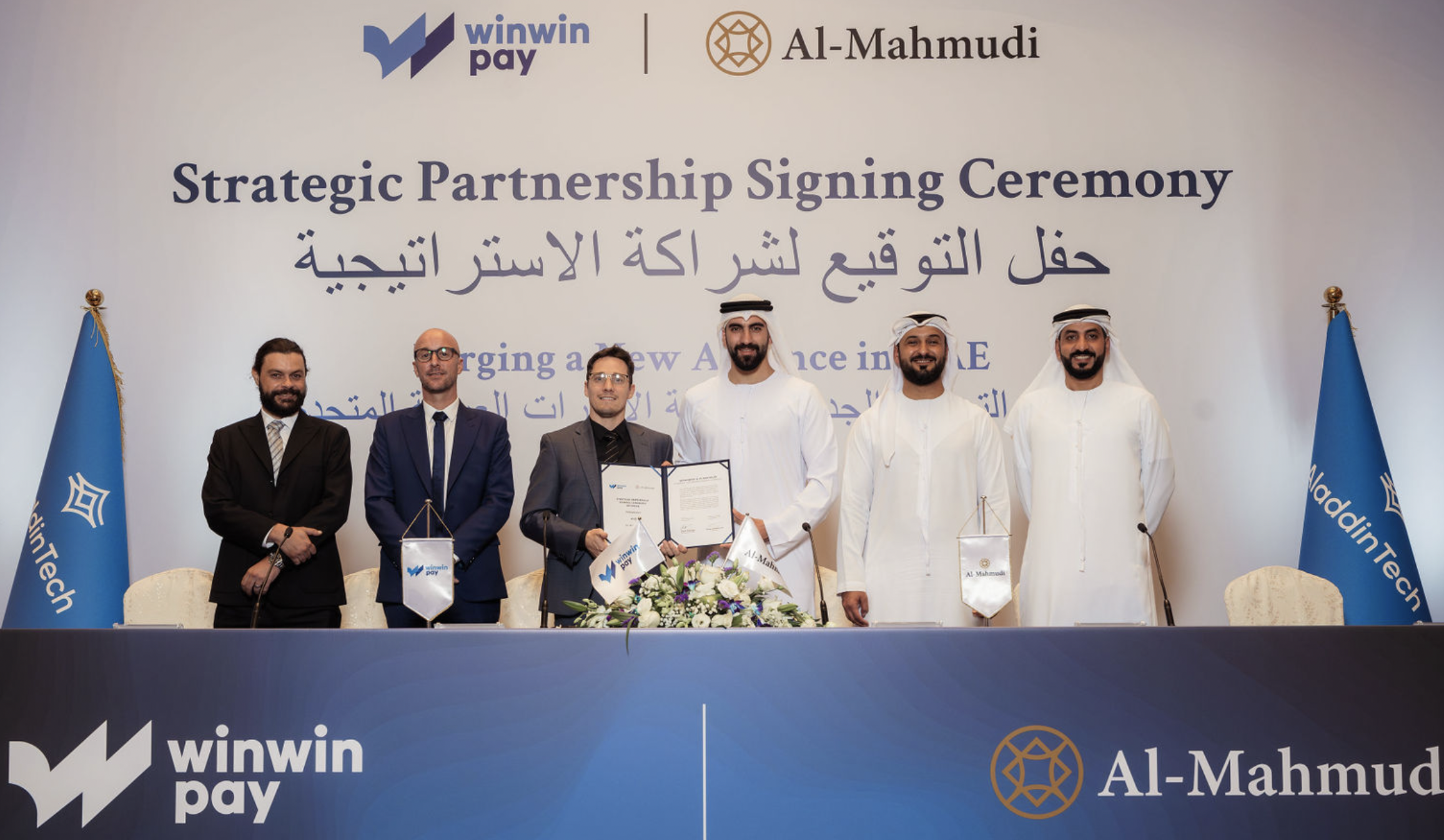 Aladdin Tech Welcomes Strategic Investment from Al-Mahmudi Foundation